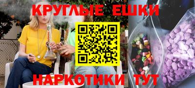 синтетический гашиш Гай