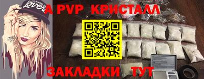прущая мука Гатчина