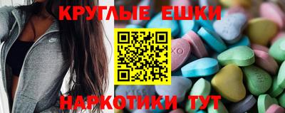 ECSTASY Гусев