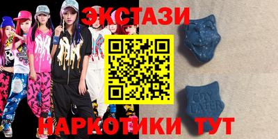 синтетический гашиш Гай