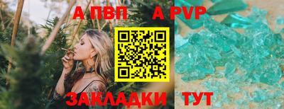 mdpv Гагарин