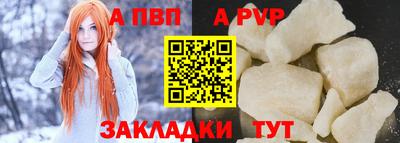 синтетический гашиш Гай