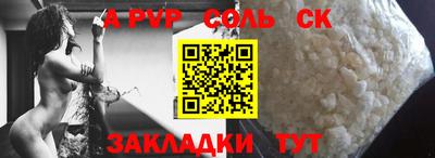 mdpv Гагарин