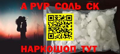 синтетический гашиш Гай