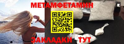 прущая мука Гатчина