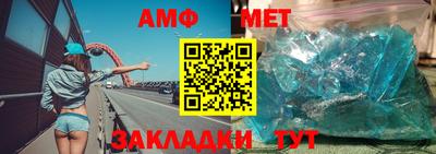 2c-b Балашиха