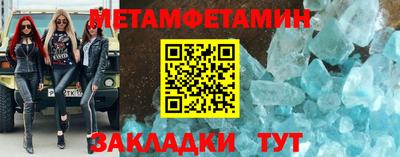 прущая мука Гатчина