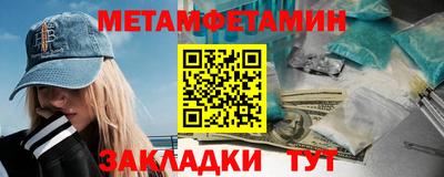 марки nbome Гусиноозёрск