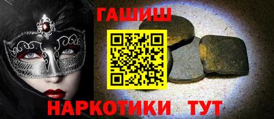 2c-b Балашиха