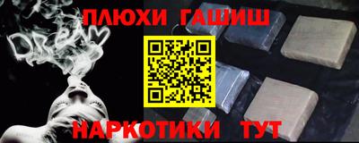 гидропоника Балаково