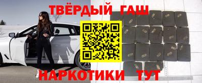 синтетический гашиш Гай