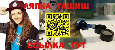 синтетический гашиш Гай