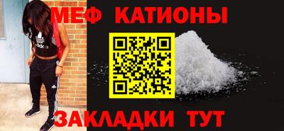mdpv Гагарин