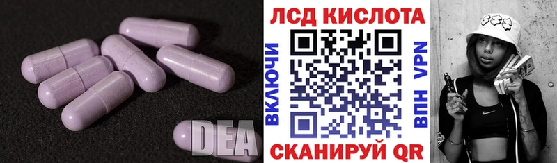 LSD-25 экстази ecstasy  мега зеркало  Гудермес 