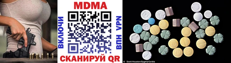 MDMA VHQ Гудермес
