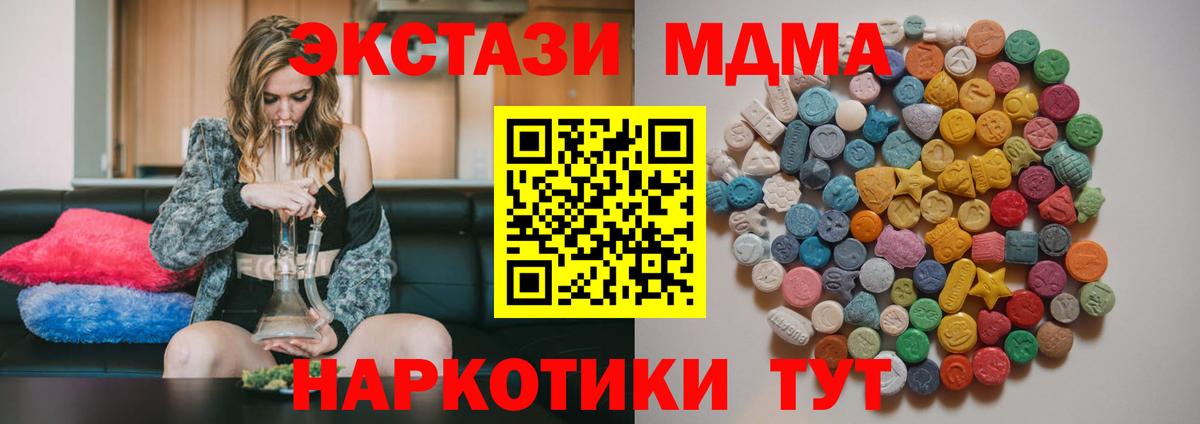 МДМА молли Гудермес