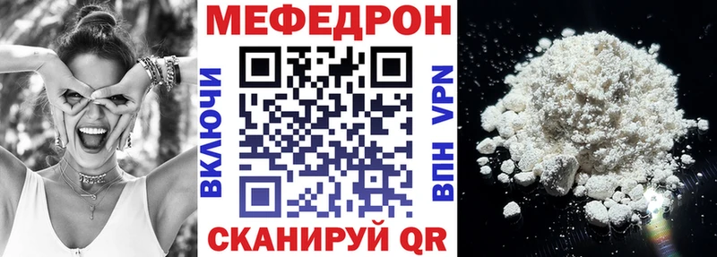 МЯУ-МЯУ 4 MMC  дарнет шоп  МЕГА зеркало  Гудермес 