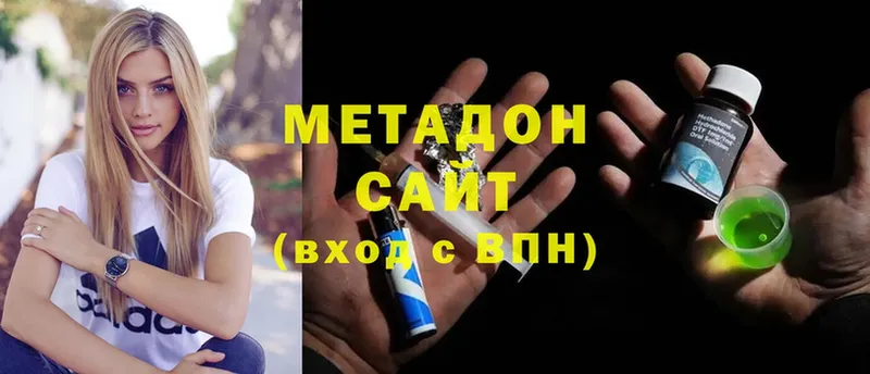 Метадон белоснежный  закладки  Гудермес 