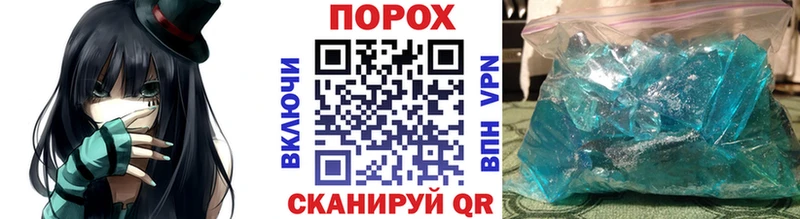МЕТАМФЕТАМИН мет  мега зеркало  Гудермес 