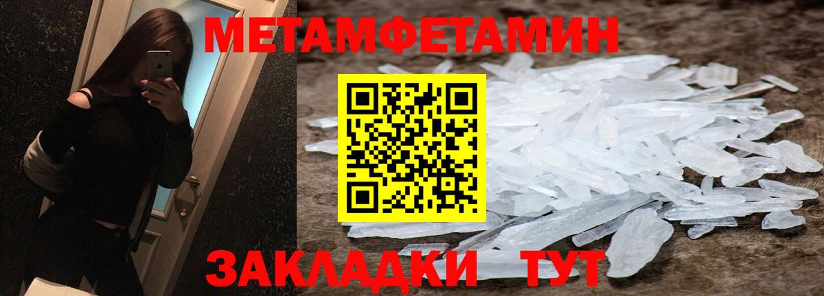 Гудермес  МЕТАМФЕТАМИН кристалл  МЕТАМФЕТАМИН кристалл  Вход с VPN 