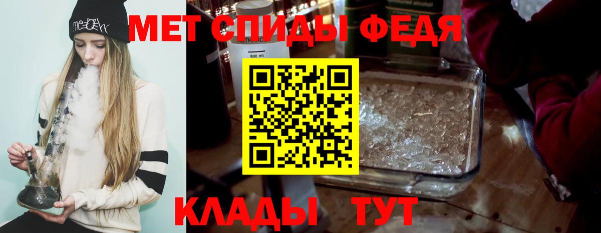 Метамфетамин Декстрометамфетамин 99.9% Гудермес