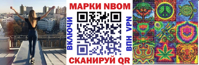 гидра как зайти  Гудермес  Марки NBOMe 1,8мг 