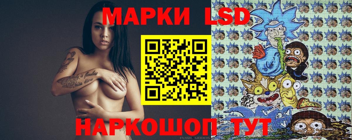 Марки N-bome 1,5мг Гудермес