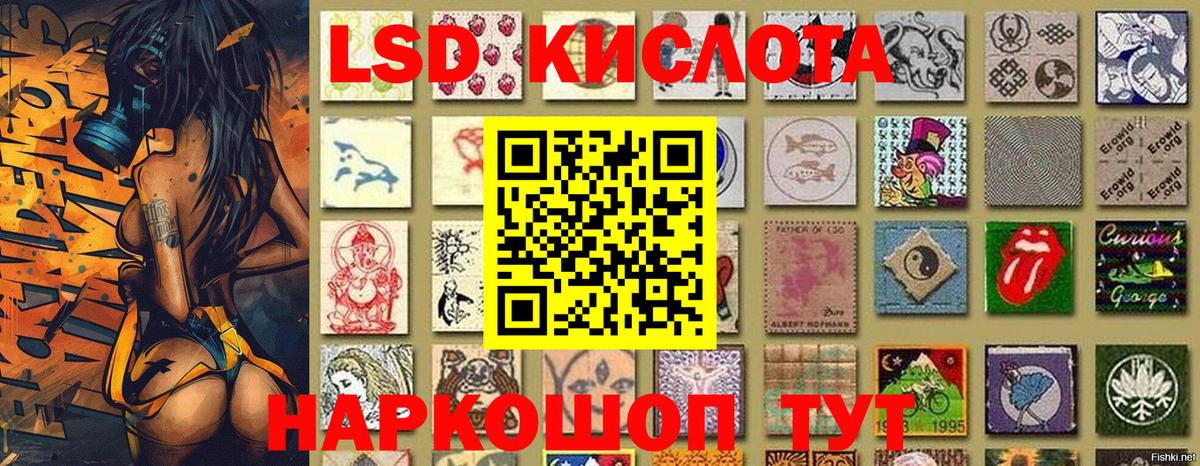 Наркотические марки  Гудермес  Наркотические марки 1,8мг 