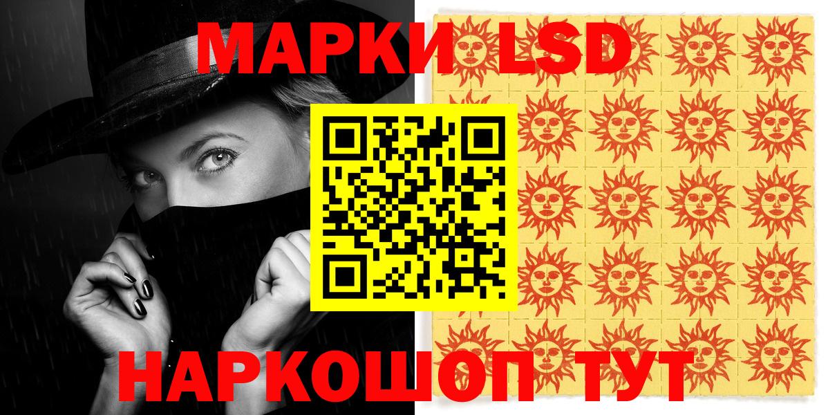 Марки N-bome 1,8мг  Вход с VPN  Гудермес 