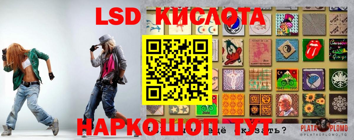 Марки 25I-NBOMe 1,5мг Гудермес