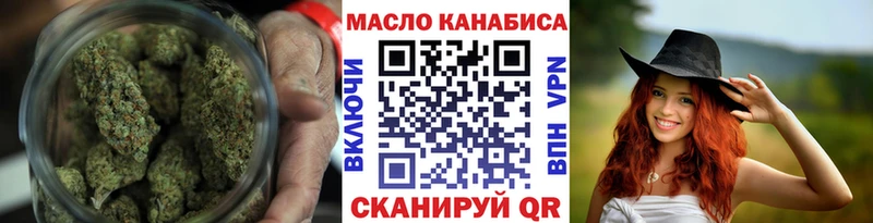 даркнет состав Гудермес Дистиллят ТГК гашишное масло