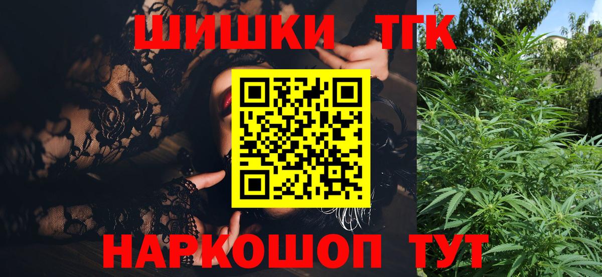 Каннабис AK-47 Гудермес