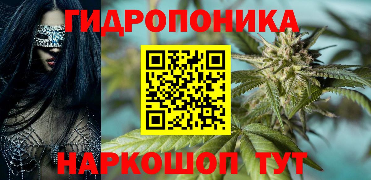 Шишки марихуана AK-47  Гудермес  МАРИХУАНА SATIVA & INDICA 